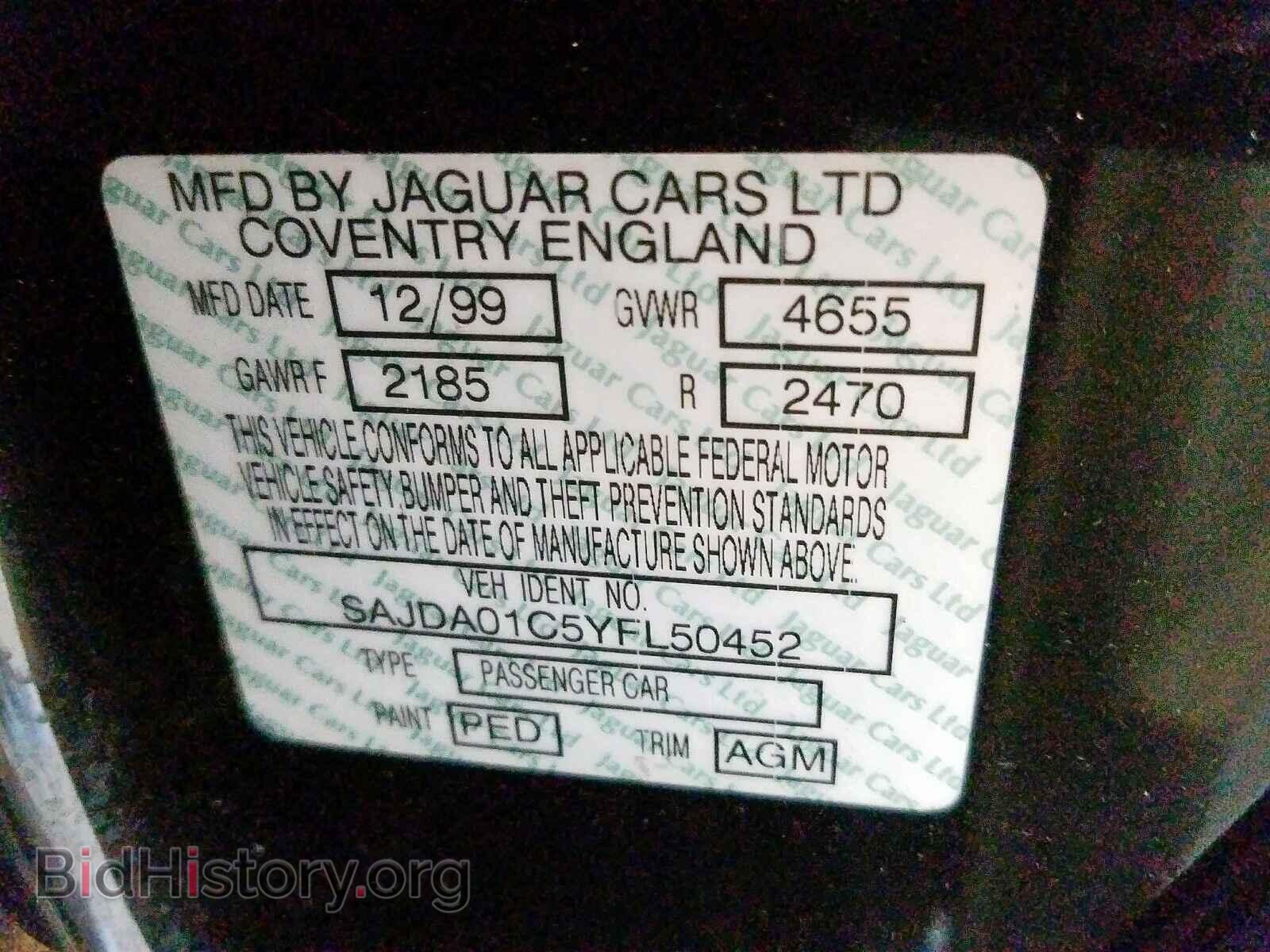 2000 JAGUAR S-TYPE - VIN: SAJDA01C5YFL50452 - Фото 10
