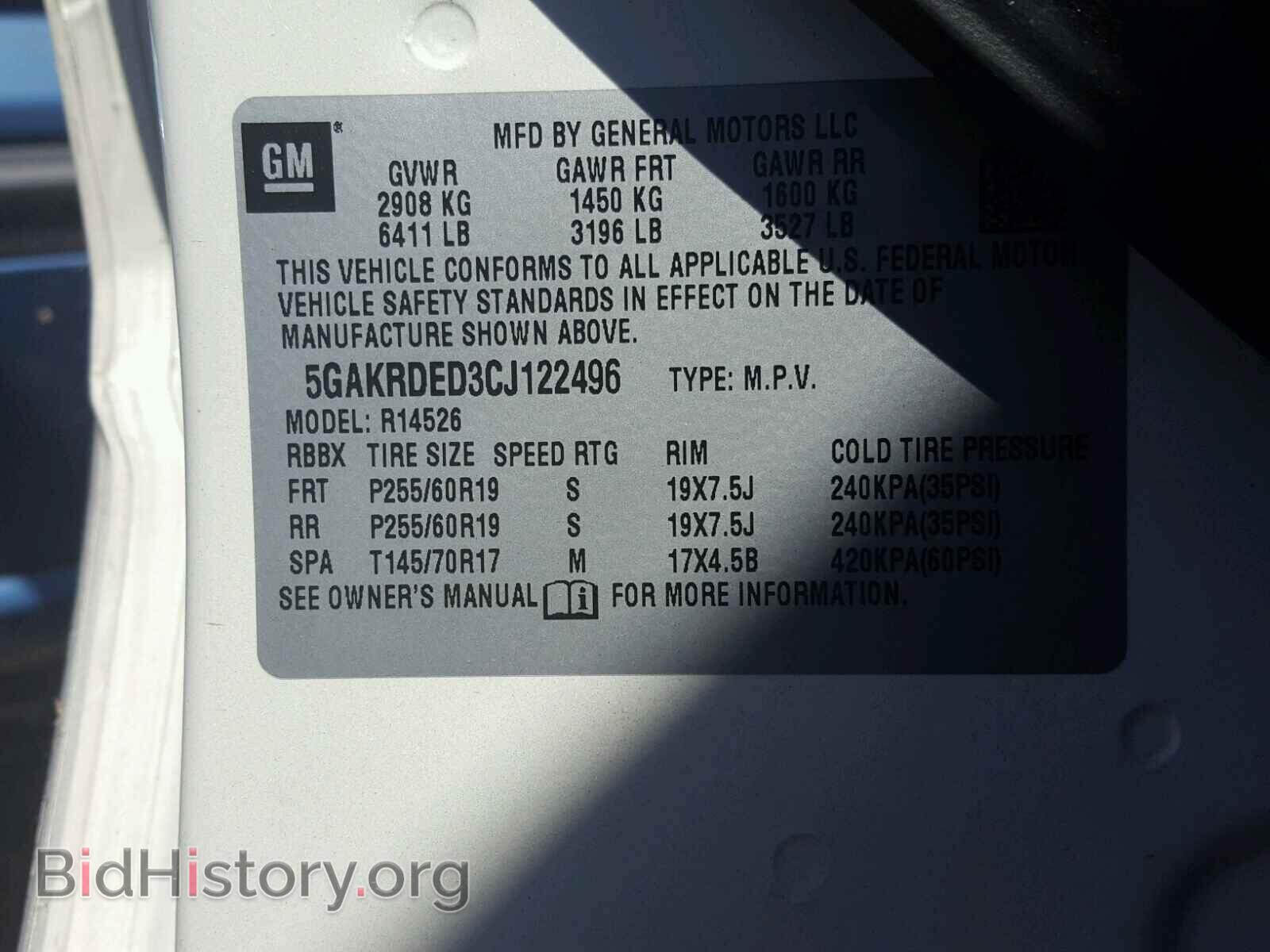 2012 BUICK ENCLAVE - VIN: 5GAKRDED3CJ122496 - Фото 10