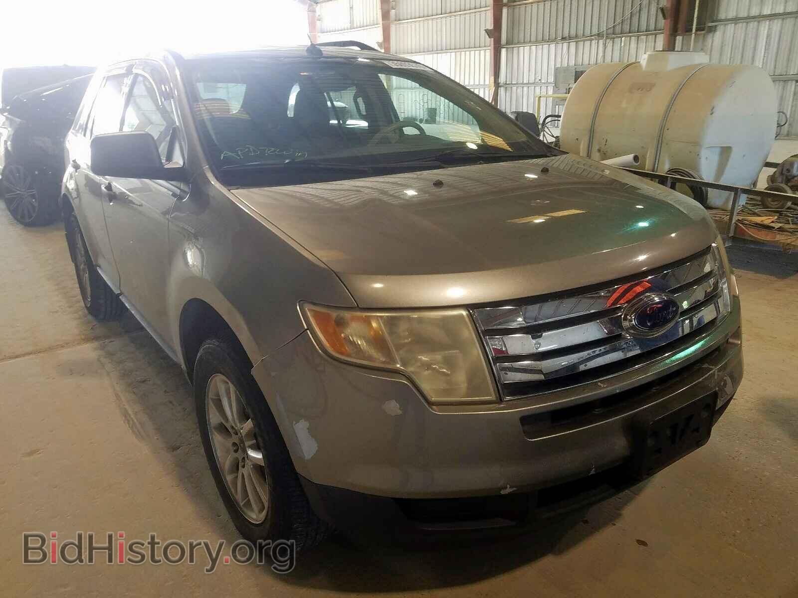 Фотография 2FMDK36C68BA53662 - FORD EDGE 2008