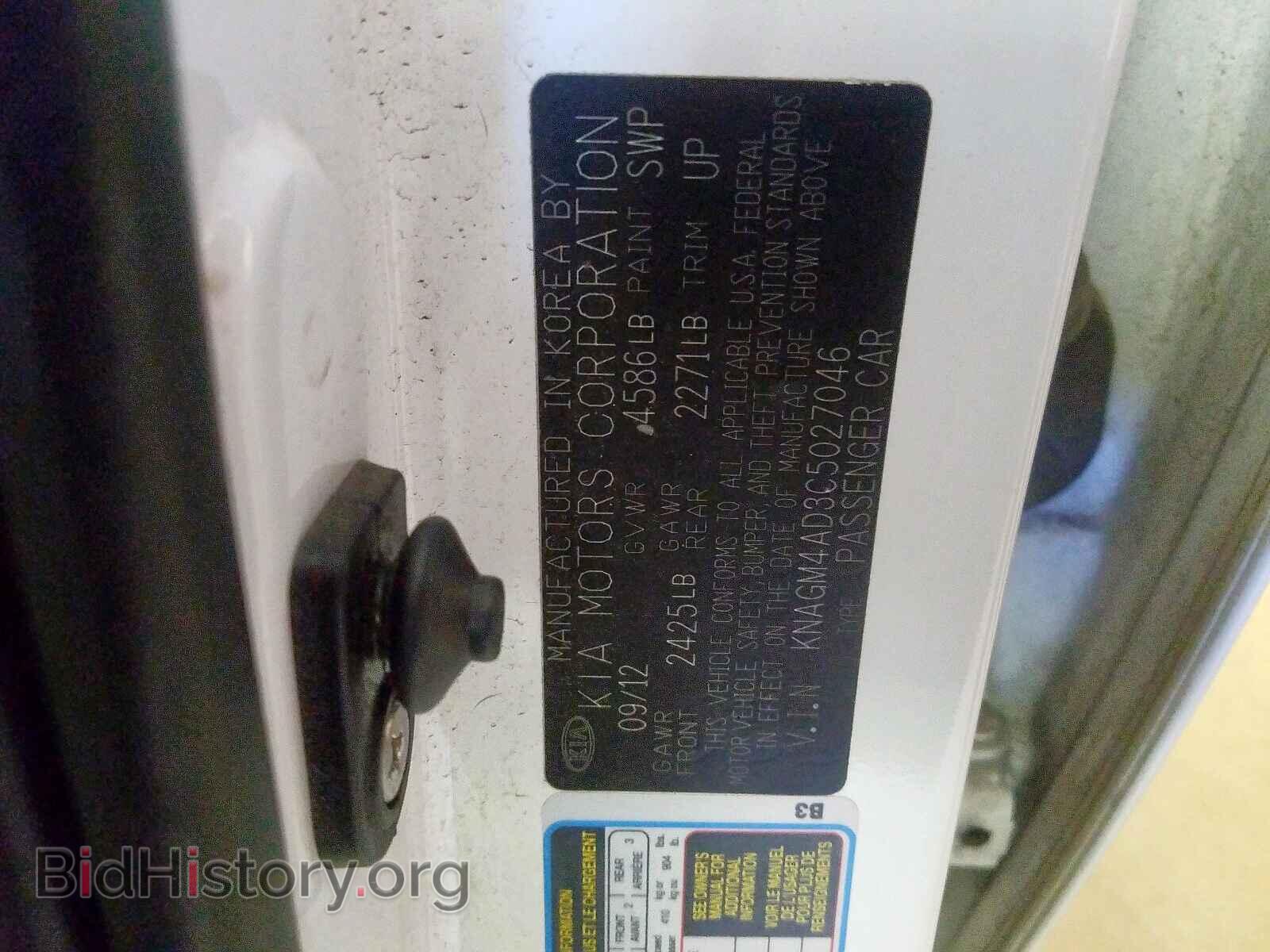 2012 KIA OPTIMA - VIN: KNAGM4AD3C5027046 - Фото 10