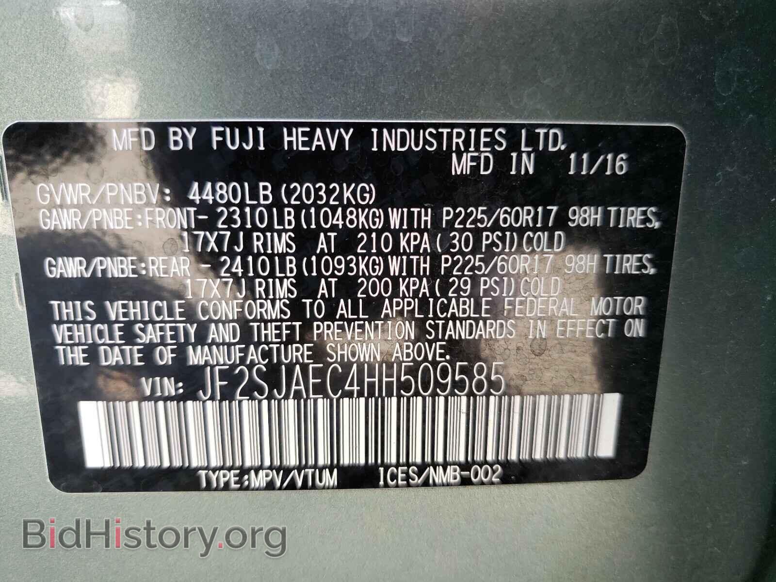 2017 SUBARU FORESTER - VIN: JF2SJAEC4HH509585 - Photo 10