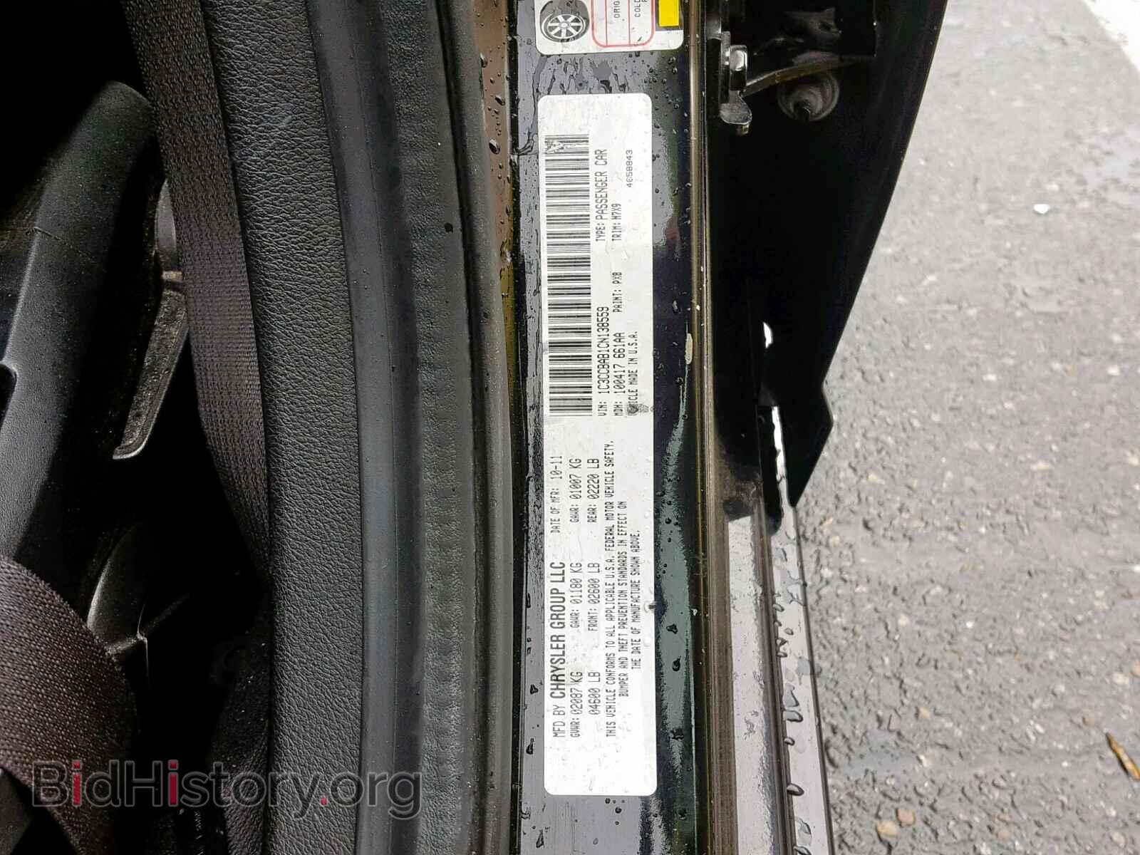 2012 CHRYSLER 200 - VIN: 1C3CCBAB1CN138559 - Фото 10