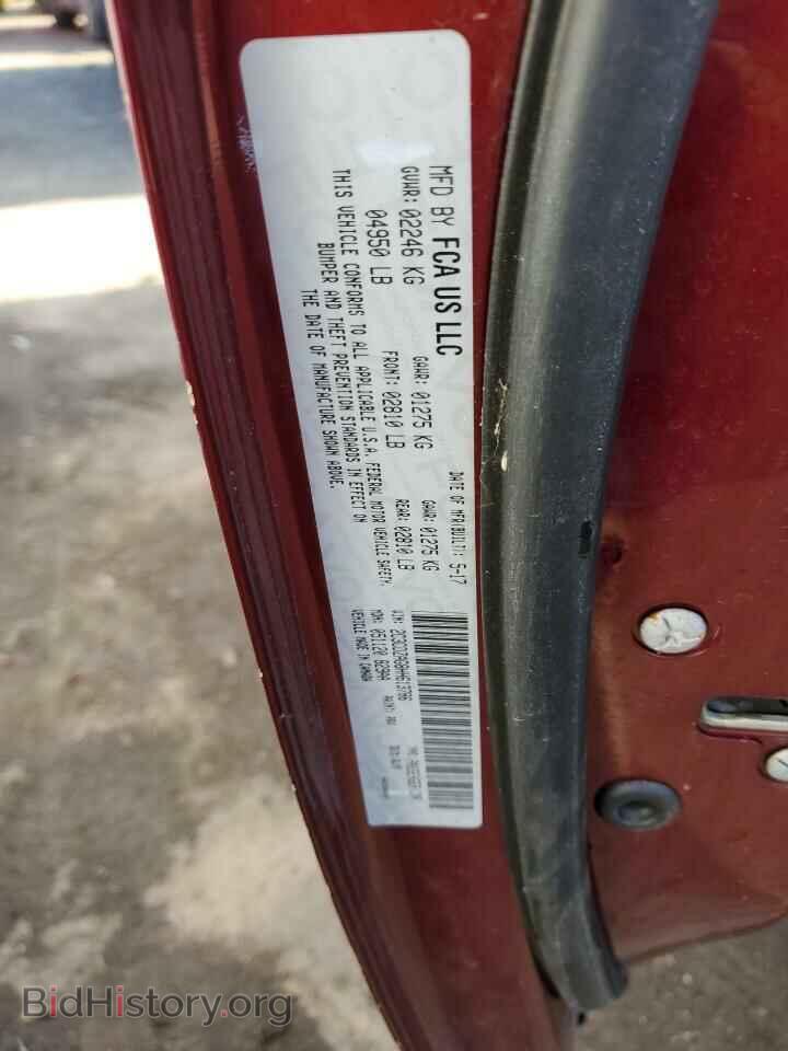 2017 DODGE CHALLENGER - VIN: 2C3CDZAG8HH613786 - Photo 12