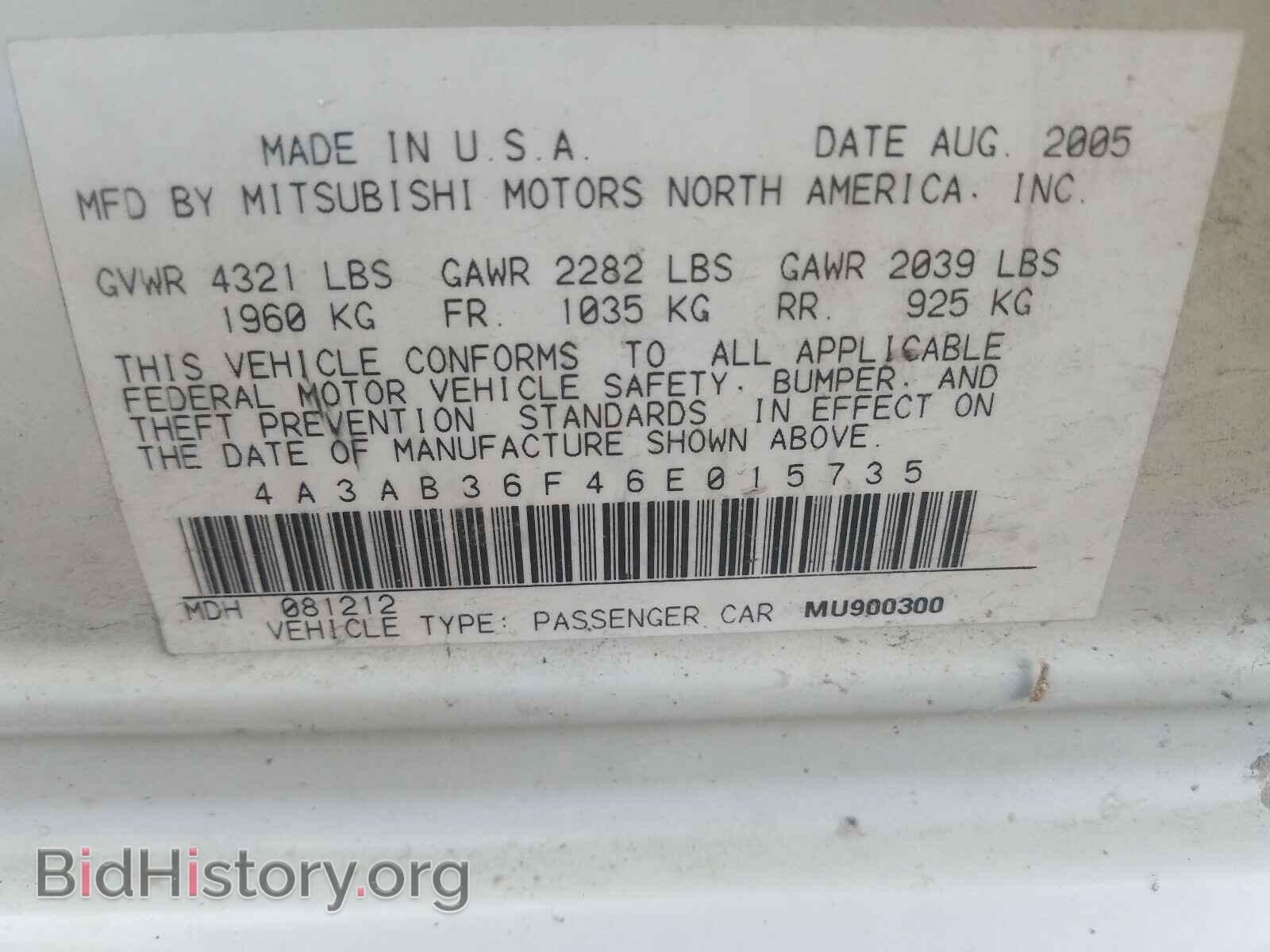 2006 MITSUBISHI GALANT - VIN: 4A3AB36F46E015735 - Фото 10