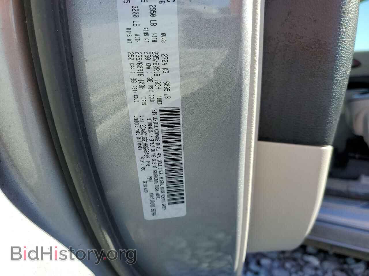 2017 CHRYSLER PACIFICA - VIN: 2C4RC1GG1HR609400 - Фото 13