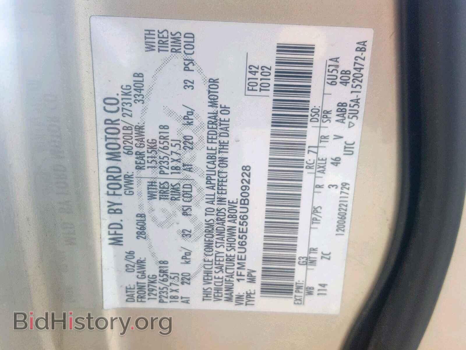 2006 FORD EXPLORER L - VIN: 1FMEU65E56UB09228 - Фото 10