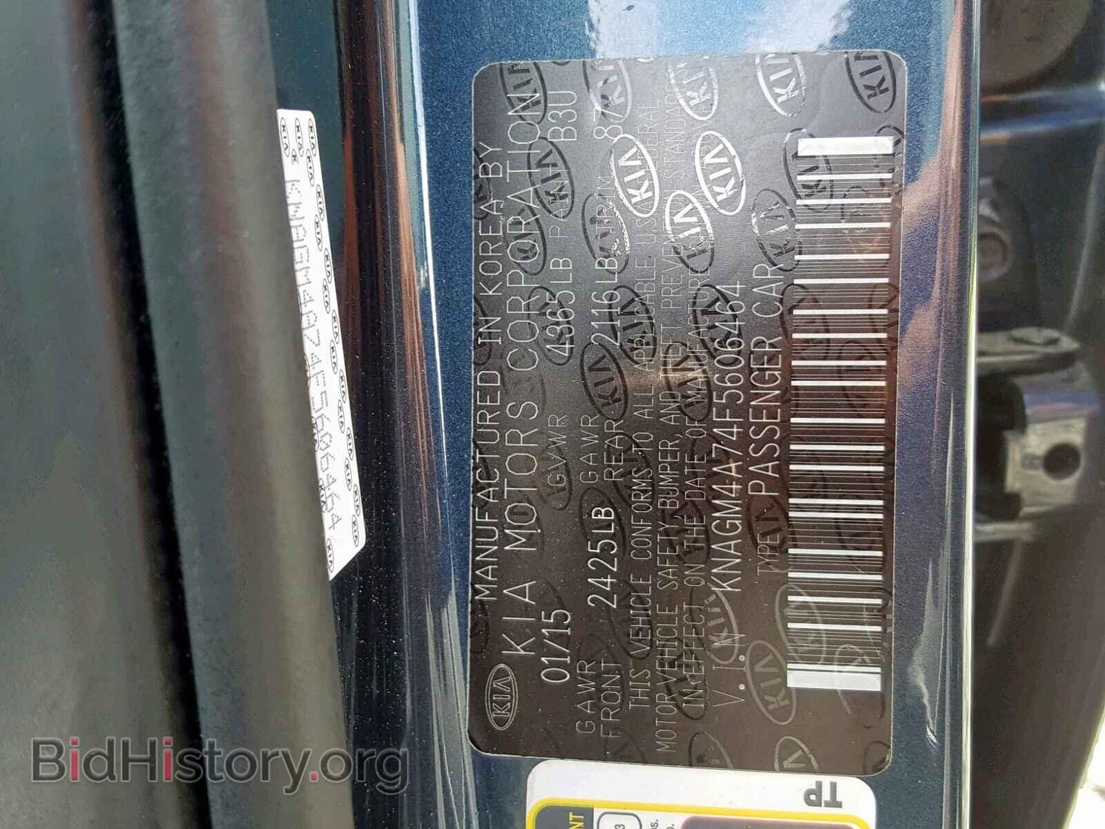 2015 KIA OPTIMA - VIN: KNAGM4A74F5606464 - Фото 10