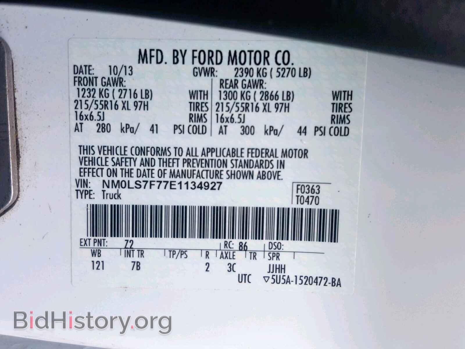 2014 FORD TRANSIT CO - VIN: NM0LS7F77E1134927 - Фото 10