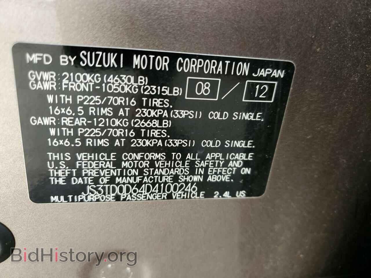 2013 SUZUKI GR VITARA - VIN: JS3TD0D64D4100246 - Фото 13
