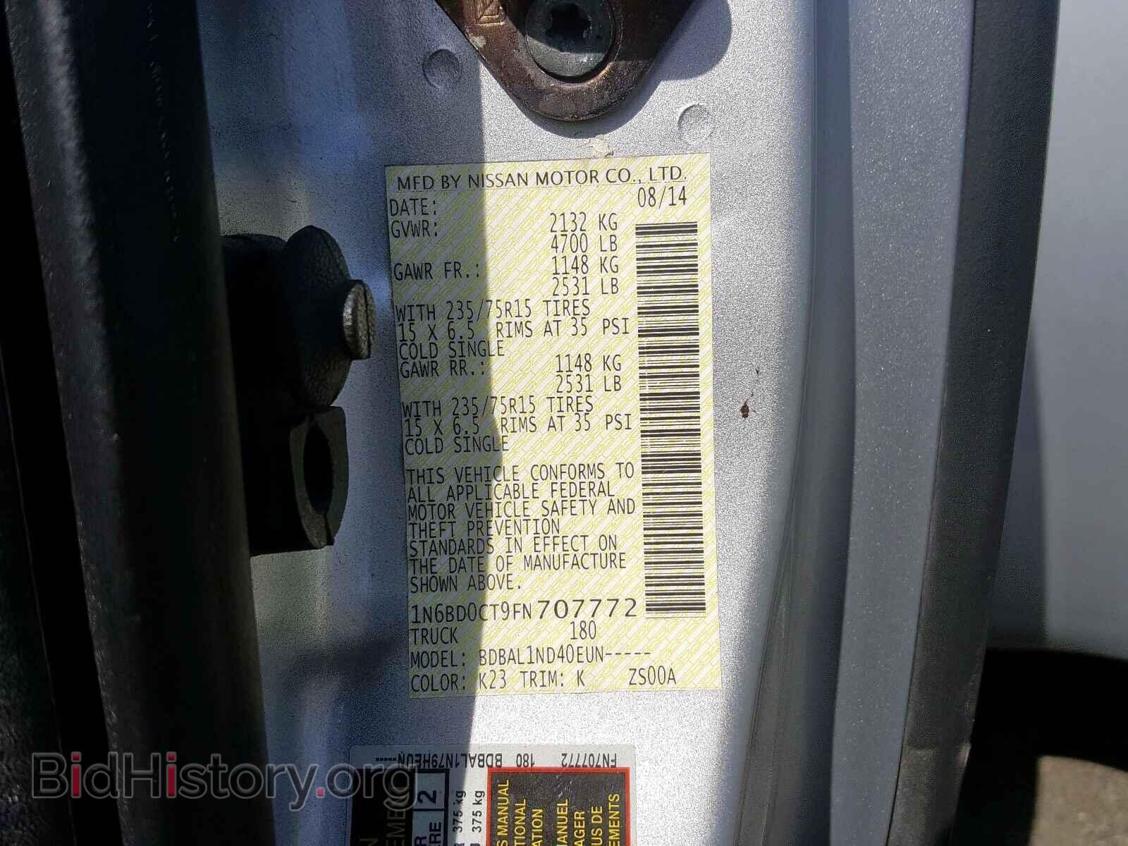 2015 NISSAN FRONTIER - VIN: 1N6BD0CT9FN707772 - Фото 10
