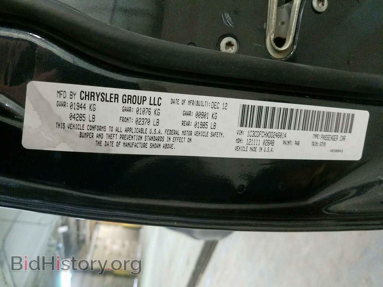 2013 DODGE DART - VIN: 1C3CDFCHXDD246014 - Фото 10