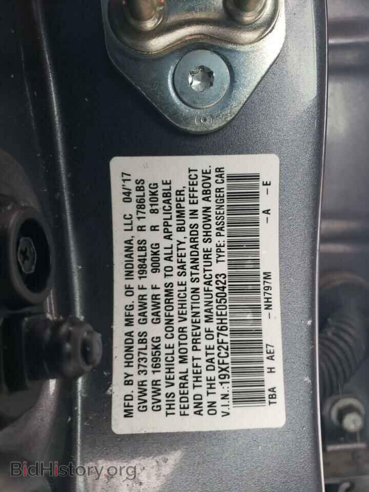 2017 HONDA CIVIC - VIN: 19XFC2F76HE050423 - Фото 10