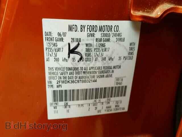 2007 FORD EDGE - VIN: 2FMDK36C97BB32144 - Фото 10