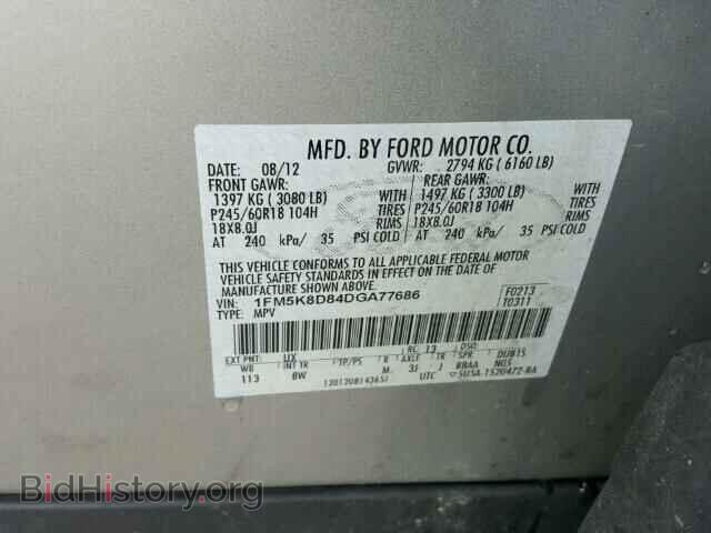 2013 FORD EXPLORER - VIN: 1FM5K8D84DGA77686 - Фото 10