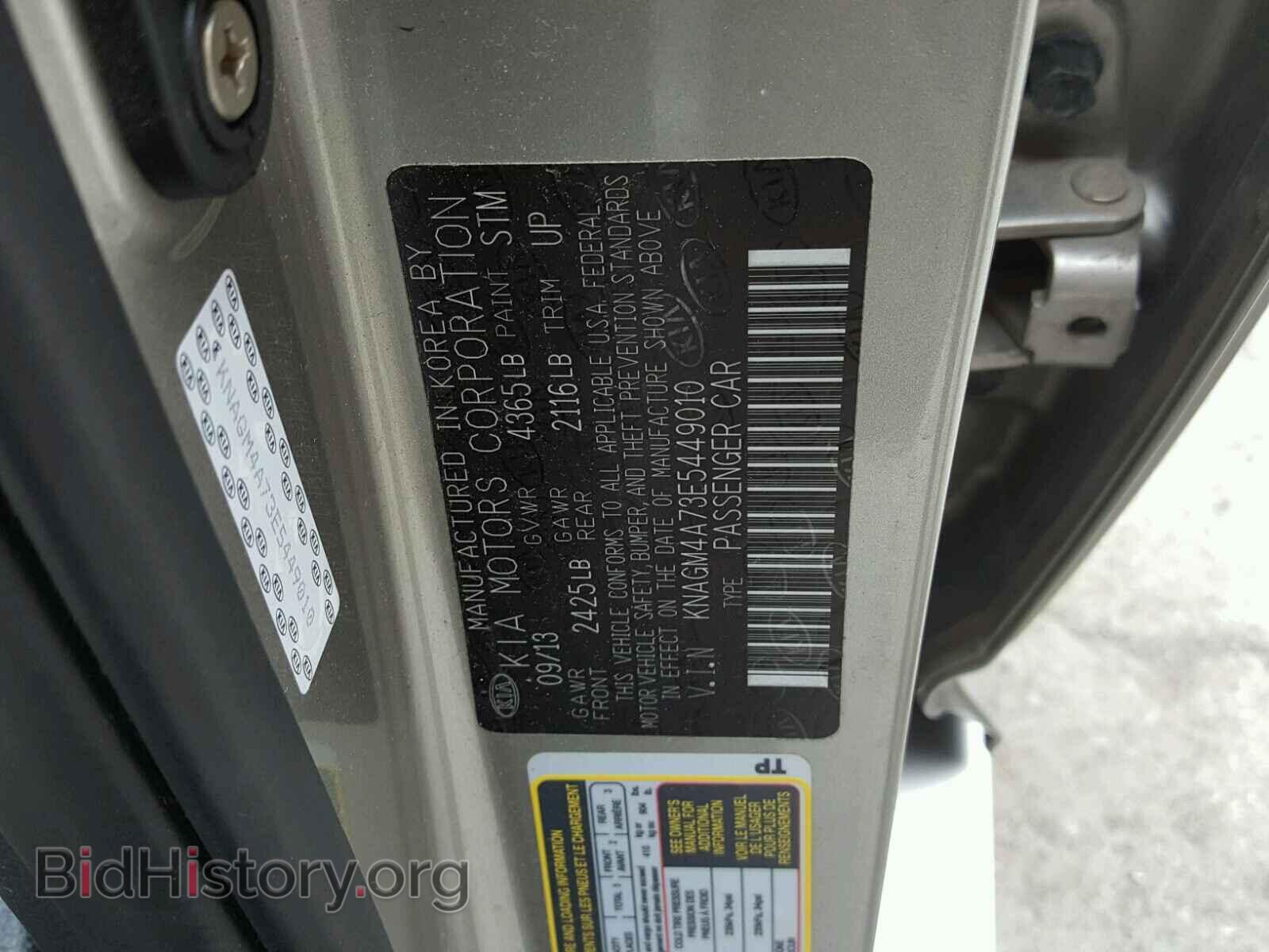 2014 KIA OPTIMA - VIN: KNAGM4A73E5449010 - Фото 10