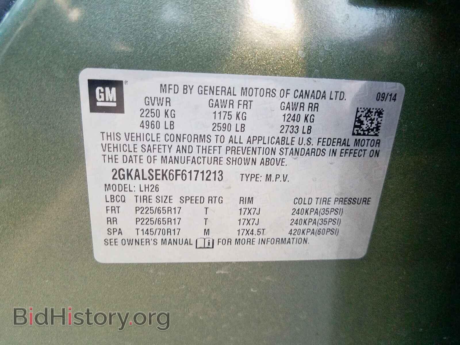 2015 GMC TERRAIN - VIN: 2GKALSEK6F6171213 - Фото 10
