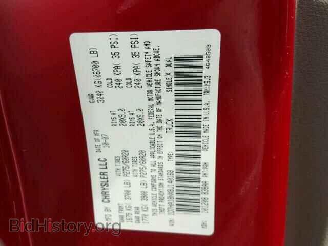 2008 DODGE RAM 1500 - VIN: 1D7HA18NX8J140168 - Фото 10