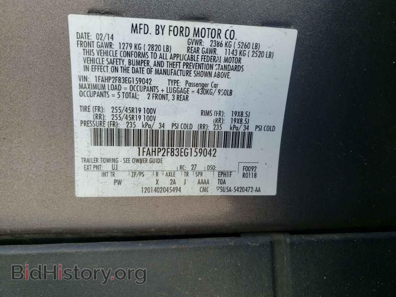 2014 FORD TAURUS - VIN: 1FAHP2F83EG159042 - Фото 13