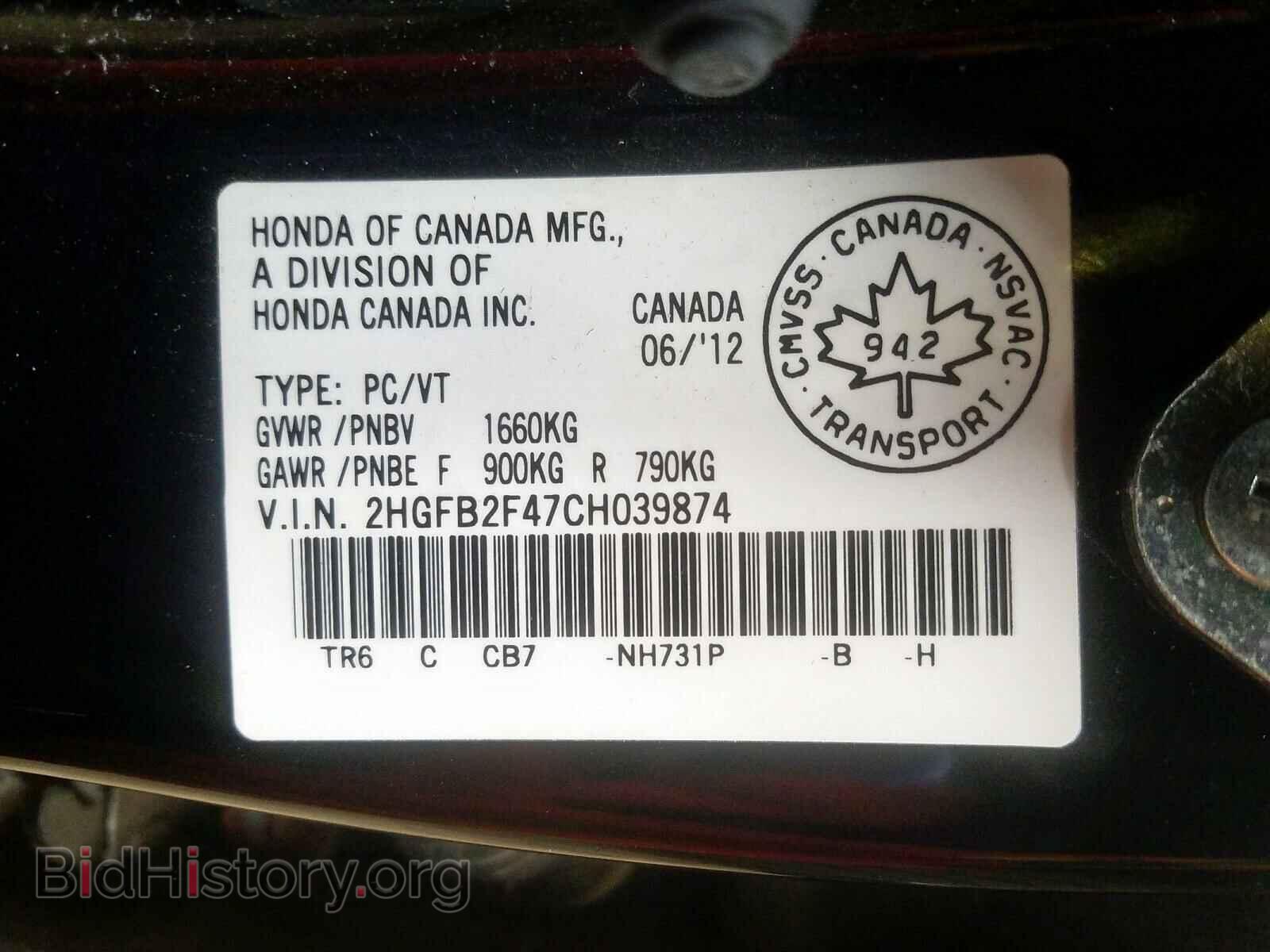 2012 HONDA CIVIC - VIN: 2HGFB2F47CH039874 - Фото 10