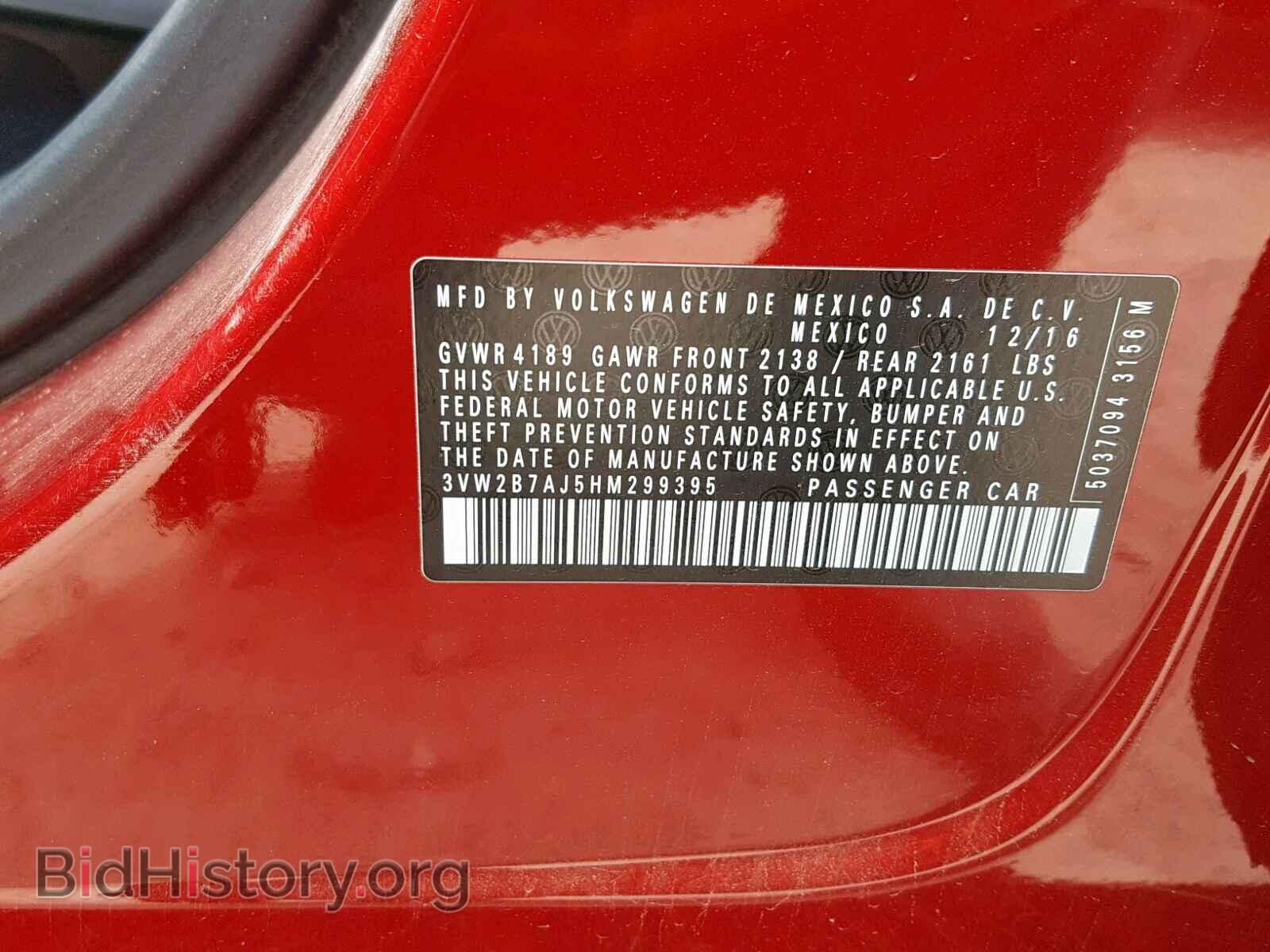 2017 VOLKSWAGEN JETTA - VIN: 3VW2B7AJ5HM299395 - Фото 10