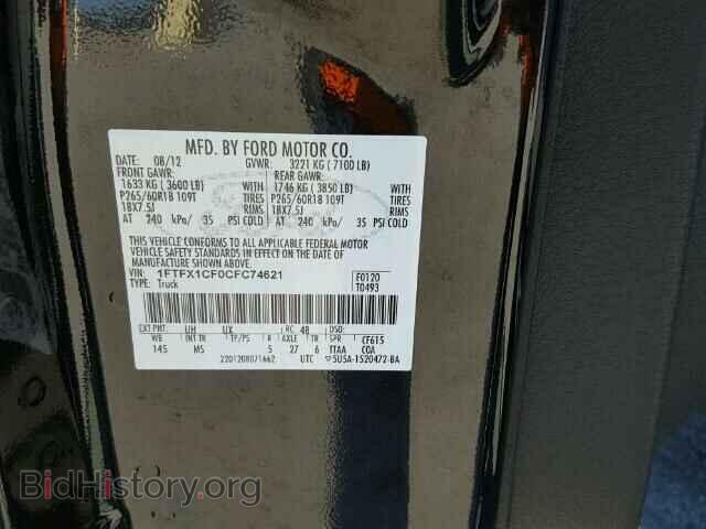 2012 FORD F150 - VIN: 1FTFX1CF0CFC74621 - Фото 10