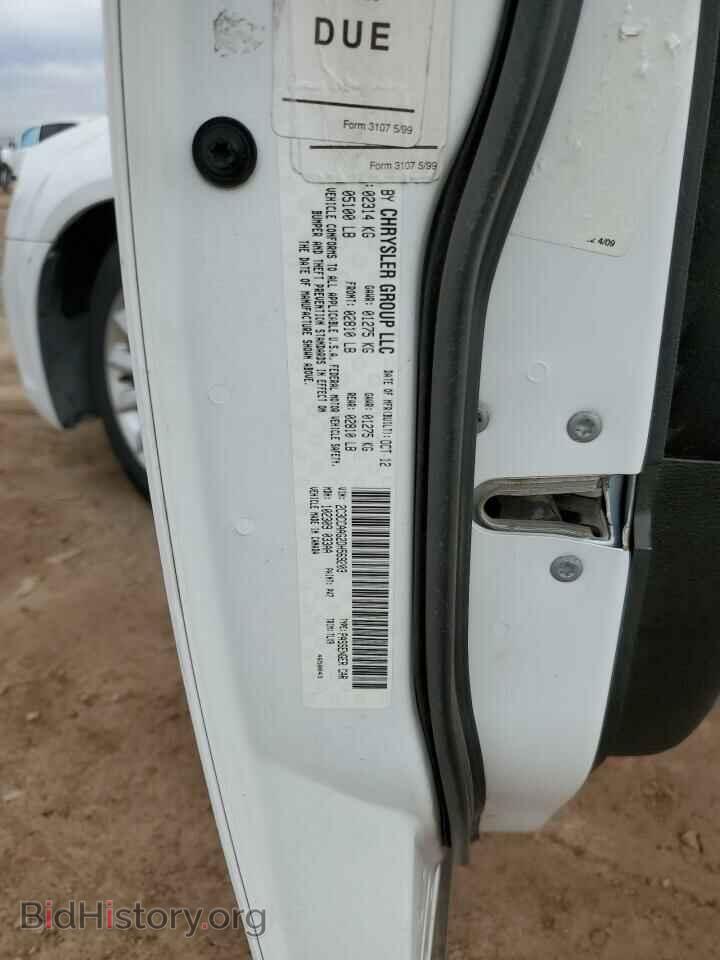 2013 Chrysler 300 (VIN 2C3CCAAG2DH569203) — photo 12 of 12