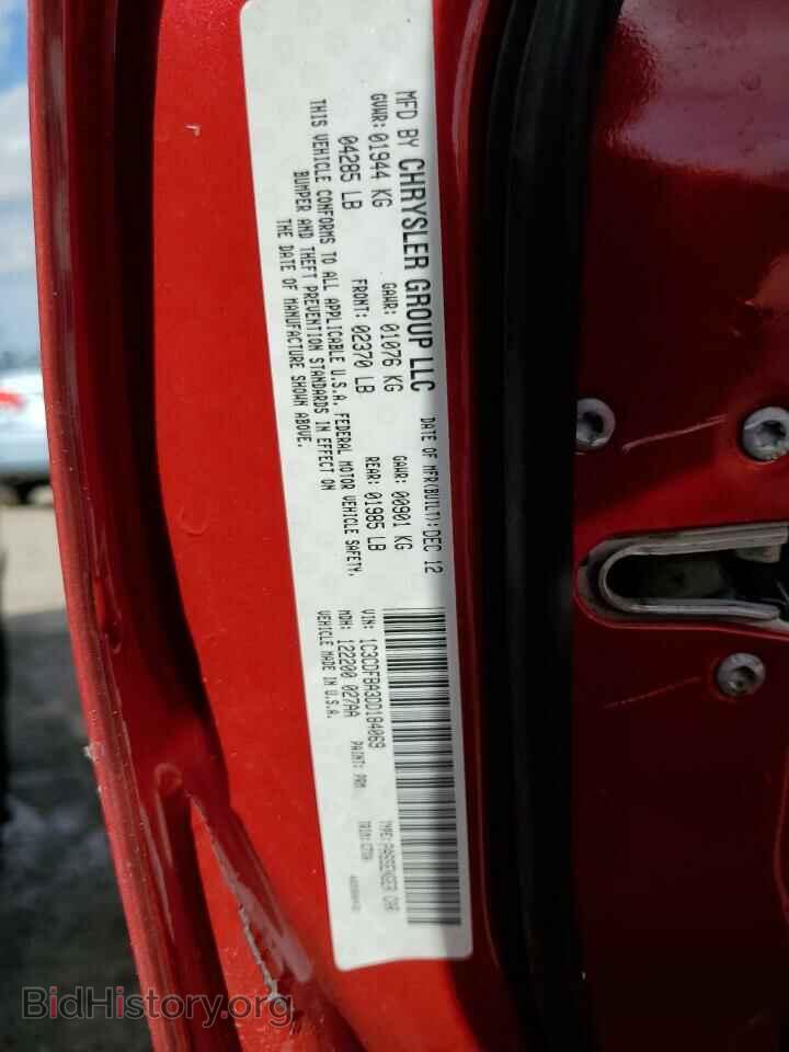 2013 DODGE DART - VIN: 1C3CDFBA3DD184069 - Photo 13