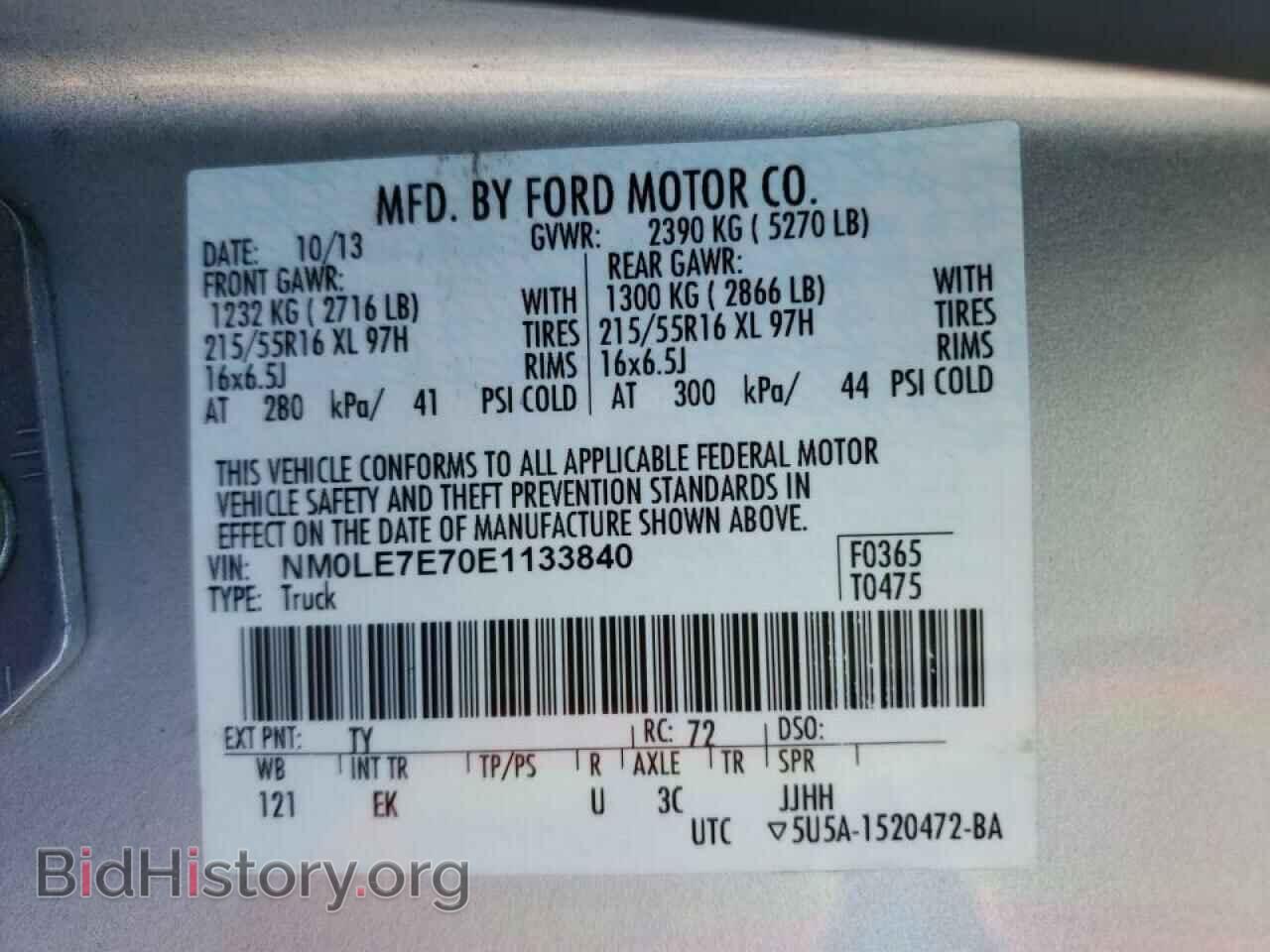 2014 FORD TRANSIT CO - VIN: NM0LE7E70E1133840 - Фото 10