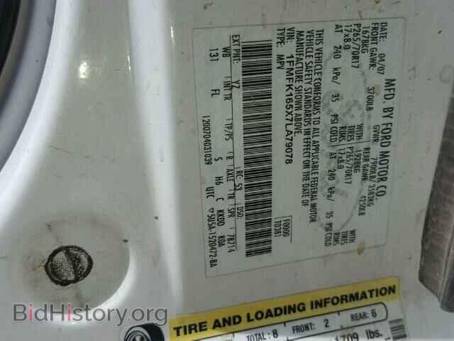 2007 FORD EXPEDITION - VIN: 1FMFK165X7LA79078 - Photo 10