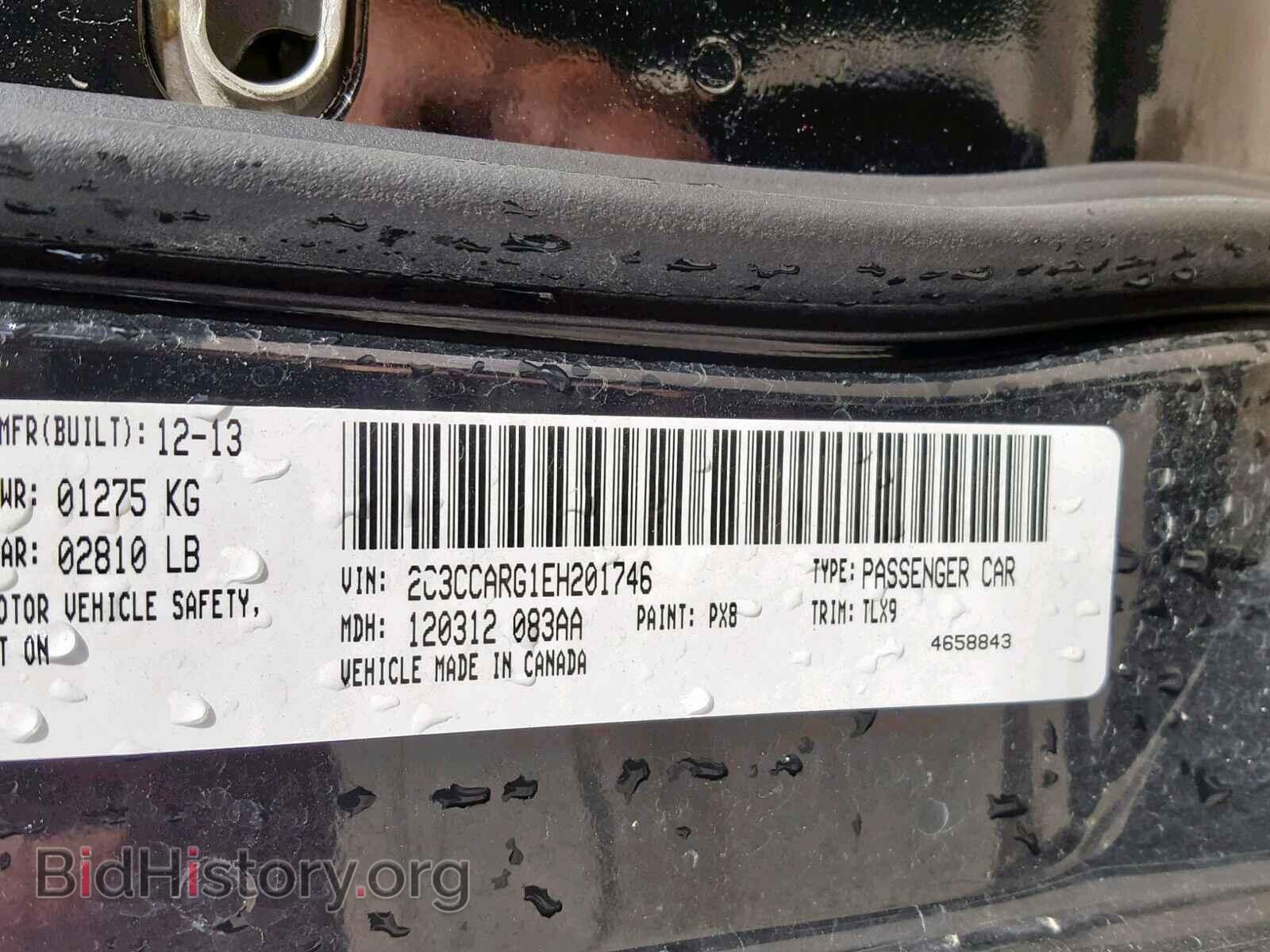 2014 CHRYSLER 300 - VIN: 2C3CCARG1EH201746 - Фото 10