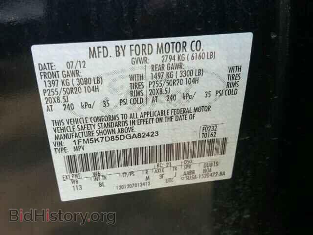 2013 FORD EXPLORER - VIN: 1FM5K7D85DGA82423 - Фото 10