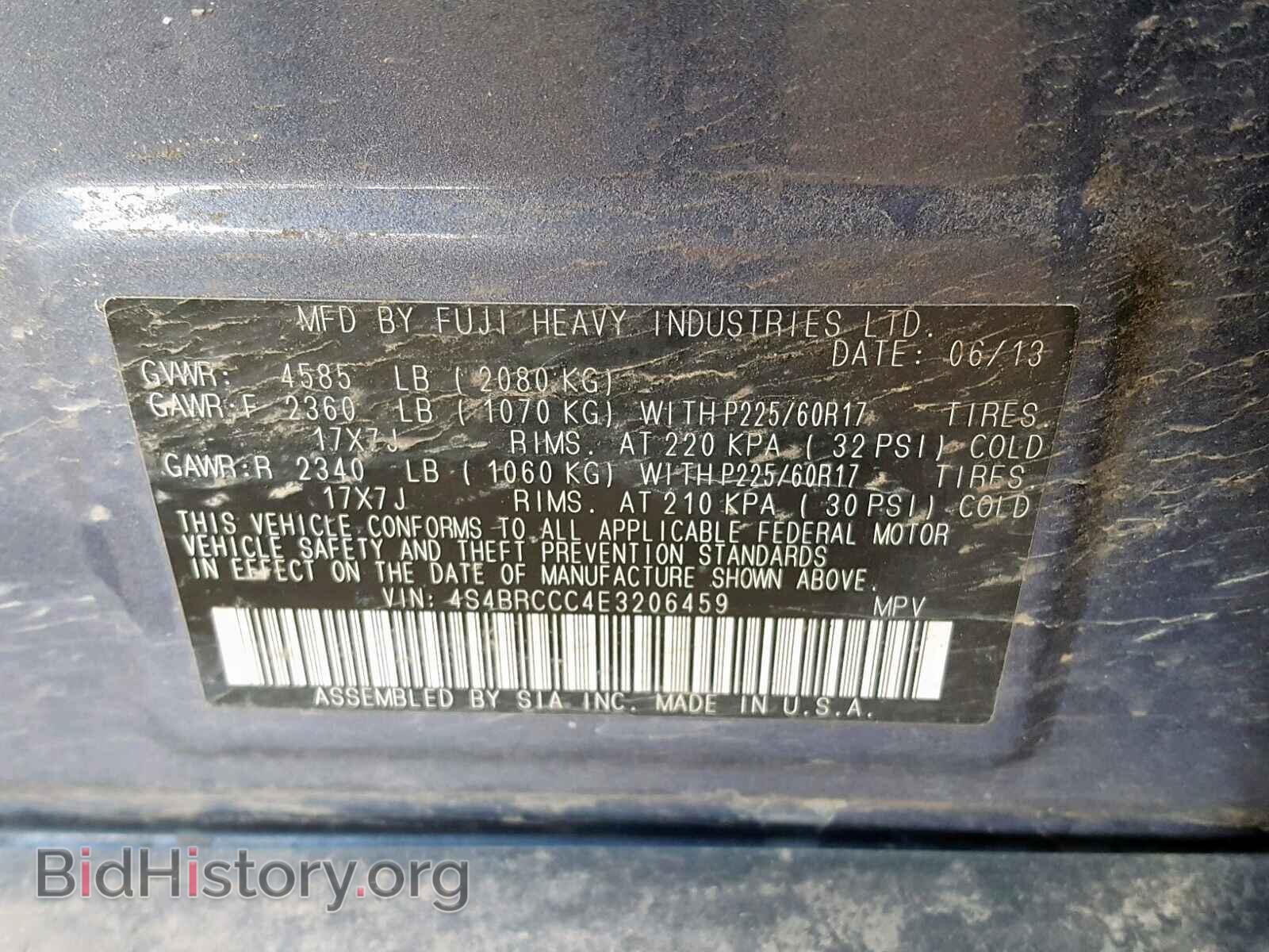 2014 SUBARU OUTBACK 2. - VIN: 4S4BRCCC4E3206459 - Фото 10