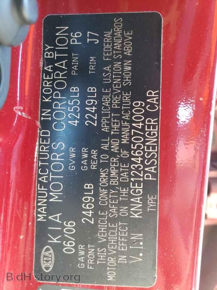 2006 KIA OPTIMA - VIN: KNAGE123465074009 - Photo 12