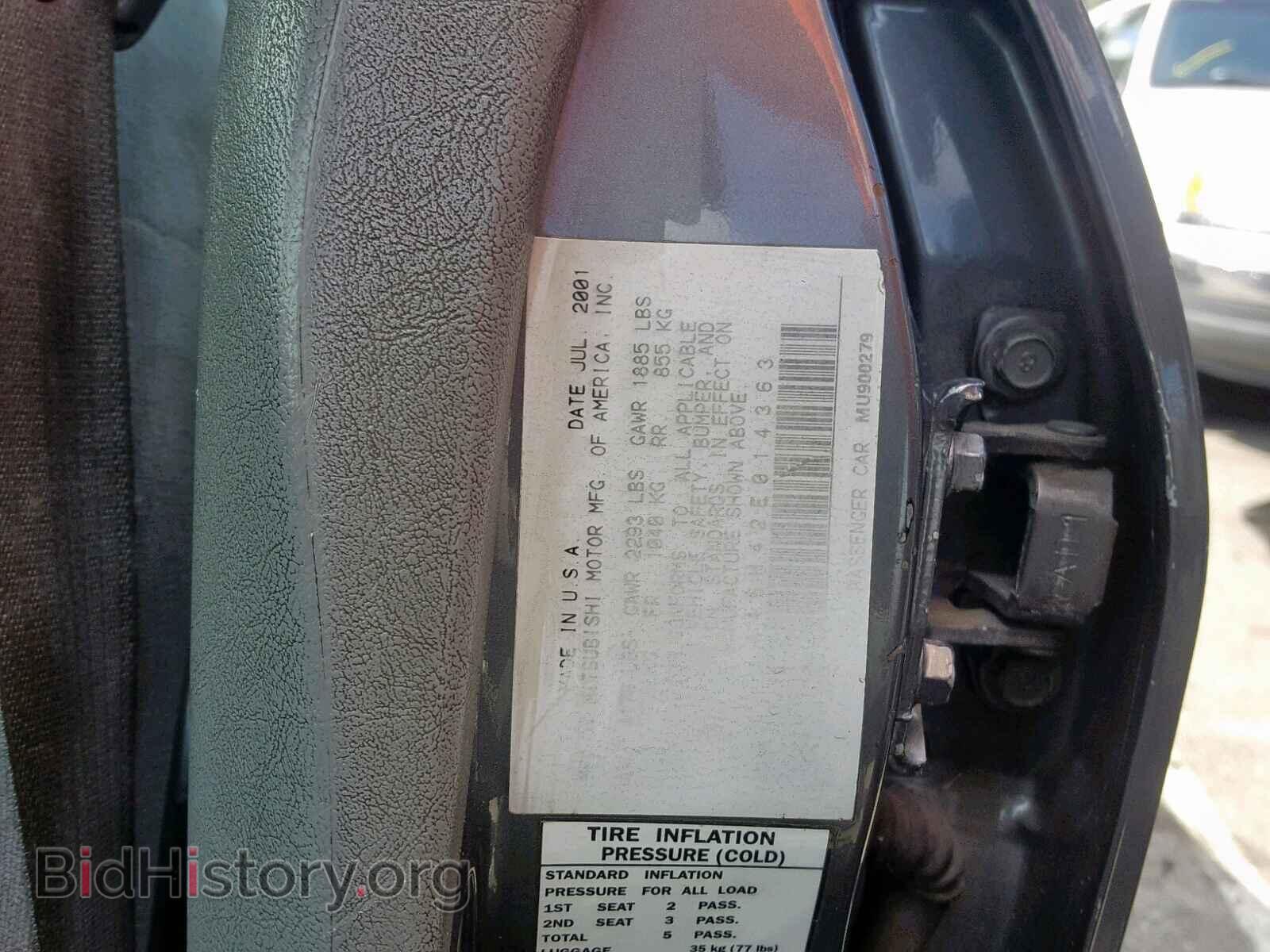 2002 MITSUBISHI GALANT - VIN: 4A3AA46H42E014363 - Фото 10