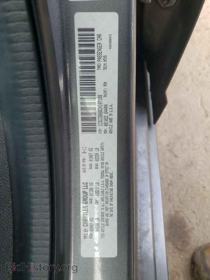 2012 CHRYSLER 200 - VIN: 1C3CCBBB6CN107189 - Фото 10