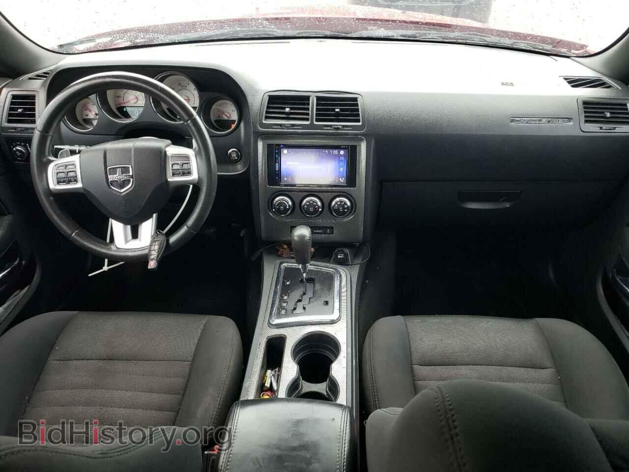 2013 DODGE CHALLENGER - VIN: 2C3CDYBT7DH601273 - Photo 8
