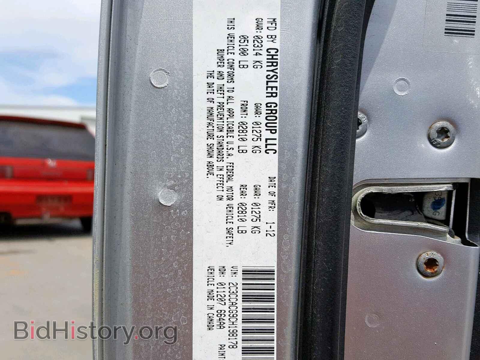 2012 CHRYSLER 300 - VIN: 2C3CCACG9CH198178 - Фото 10