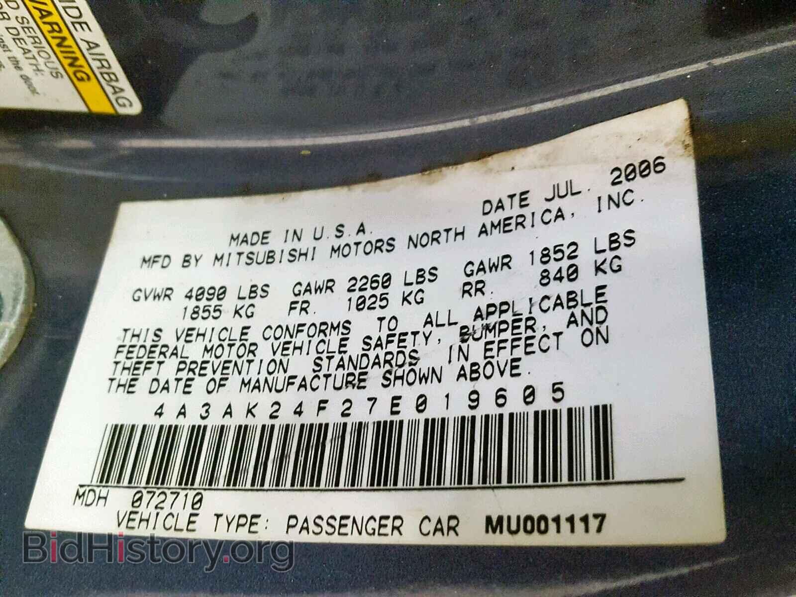 2007 MITSUBISHI ECLIPSE - VIN: 4A3AK24F27E019605 - Photo 10