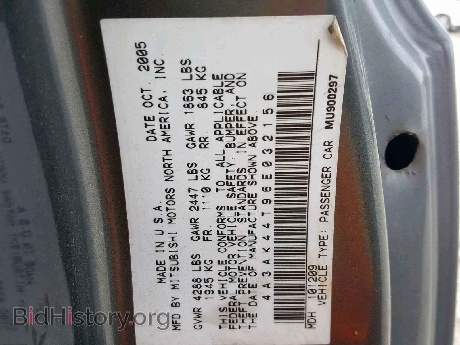 2006 MITSUBISHI ECLIPSE - VIN: 4A3AK44T96E032156 - Фото 10