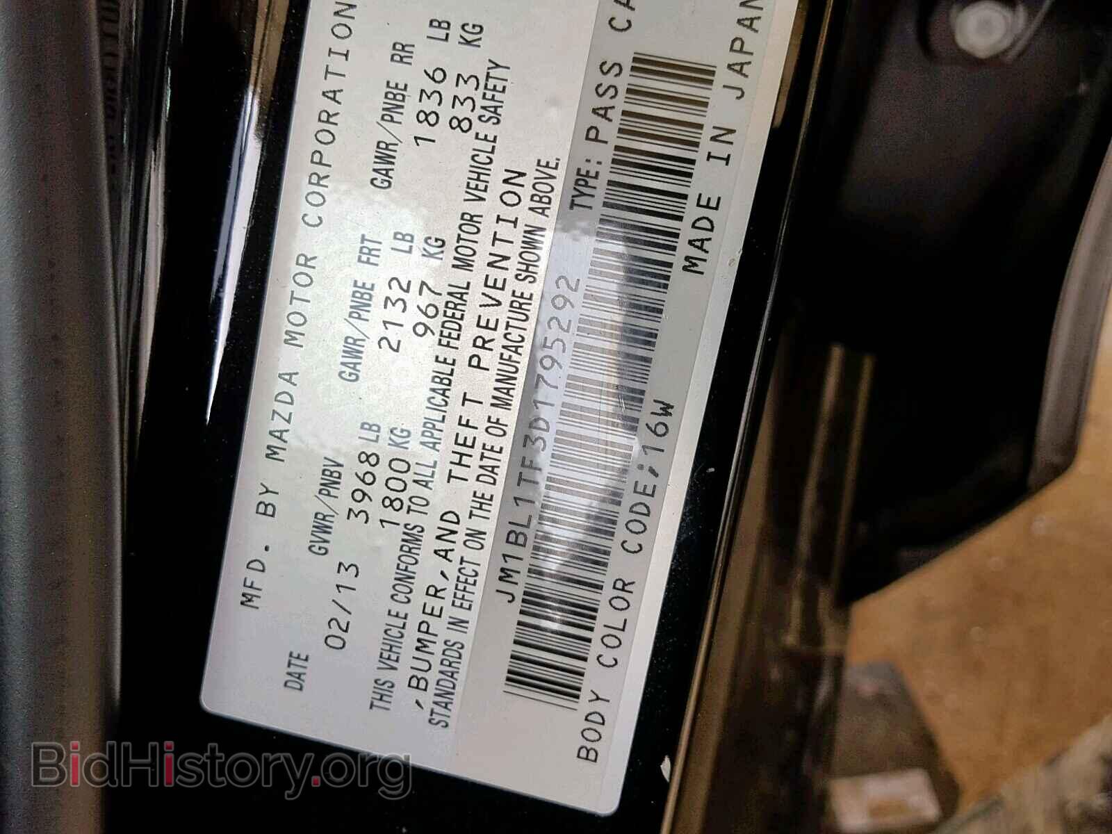 2013 MAZDA 3 - VIN: JM1BL1TF3D1795292 - Фото 10