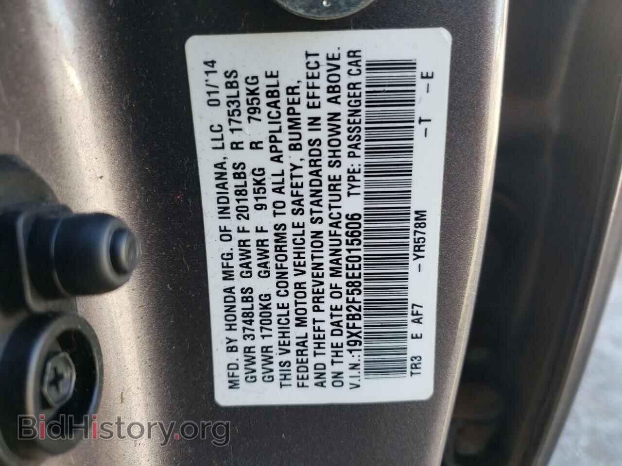 2014 HONDA CIVIC - VIN: 19XFB2F58EE015606 - Фото 12