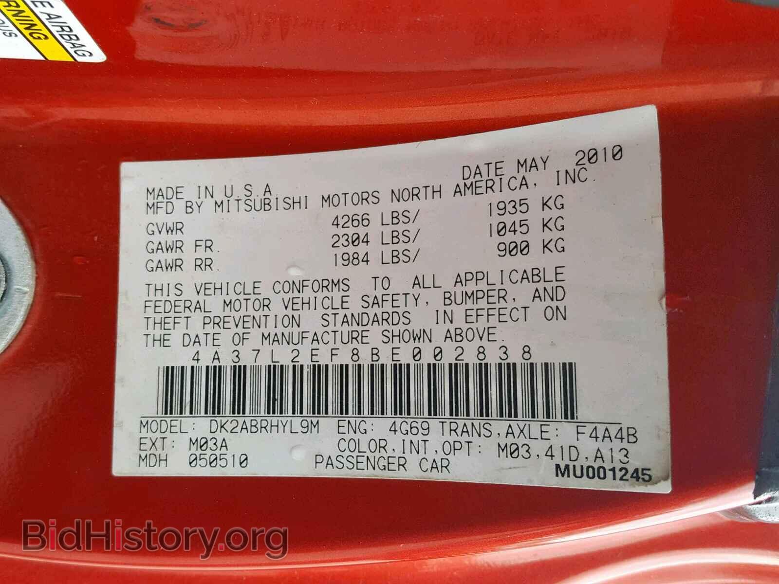 2011 MITSUBISHI ECLIPSE - VIN: 4A37L2EF8BE002838 - Photo 10