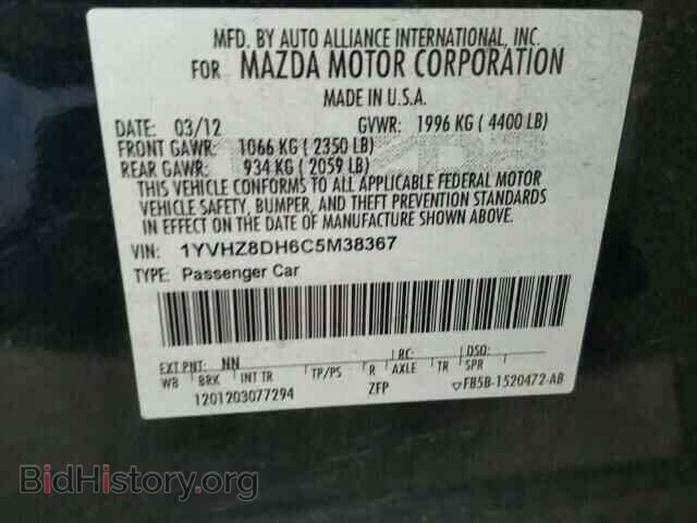 2012 MAZDA 6 - VIN: 1YVHZ8DH6C5M38367 - Фото 10