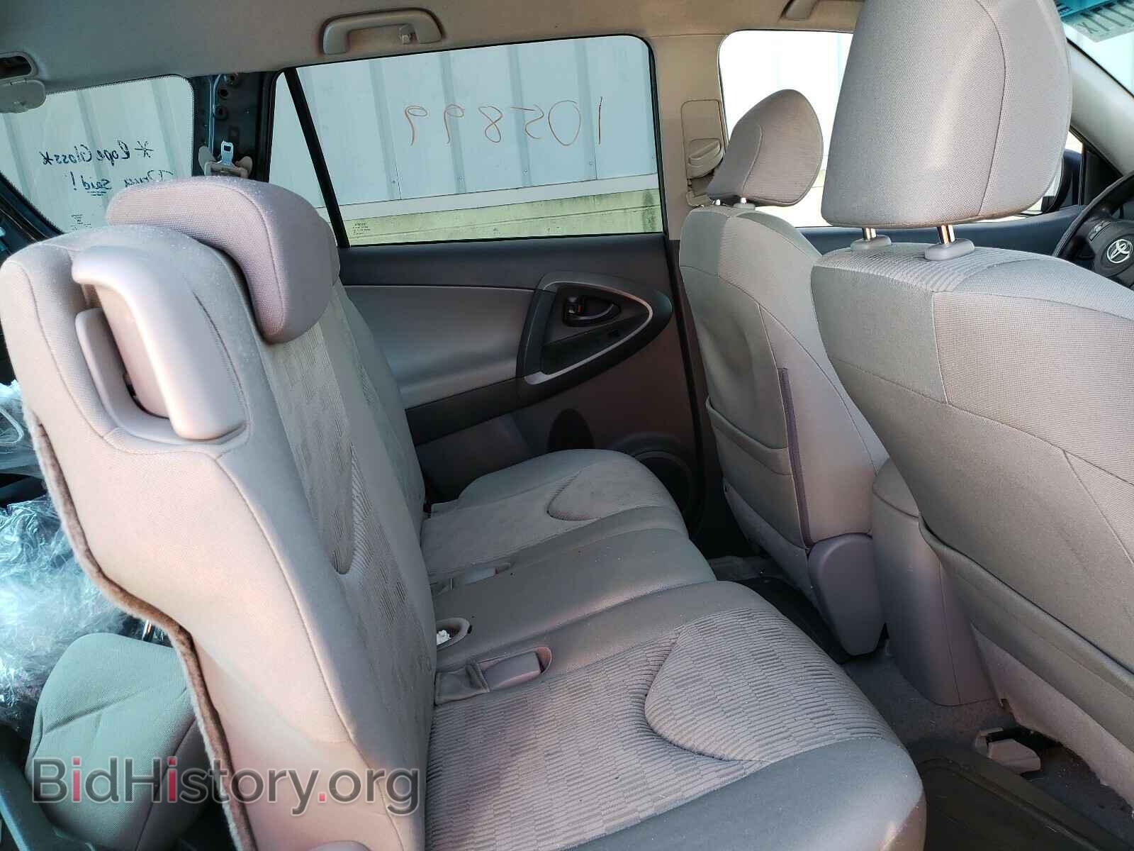 2012 TOYOTA RAV4 - VIN: 2T3BF4DV2CW212967 - Фото 6