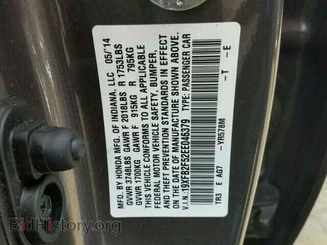 2014 HONDA CIVIC - VIN: 19XFB2F52EE046379 - Фото 10