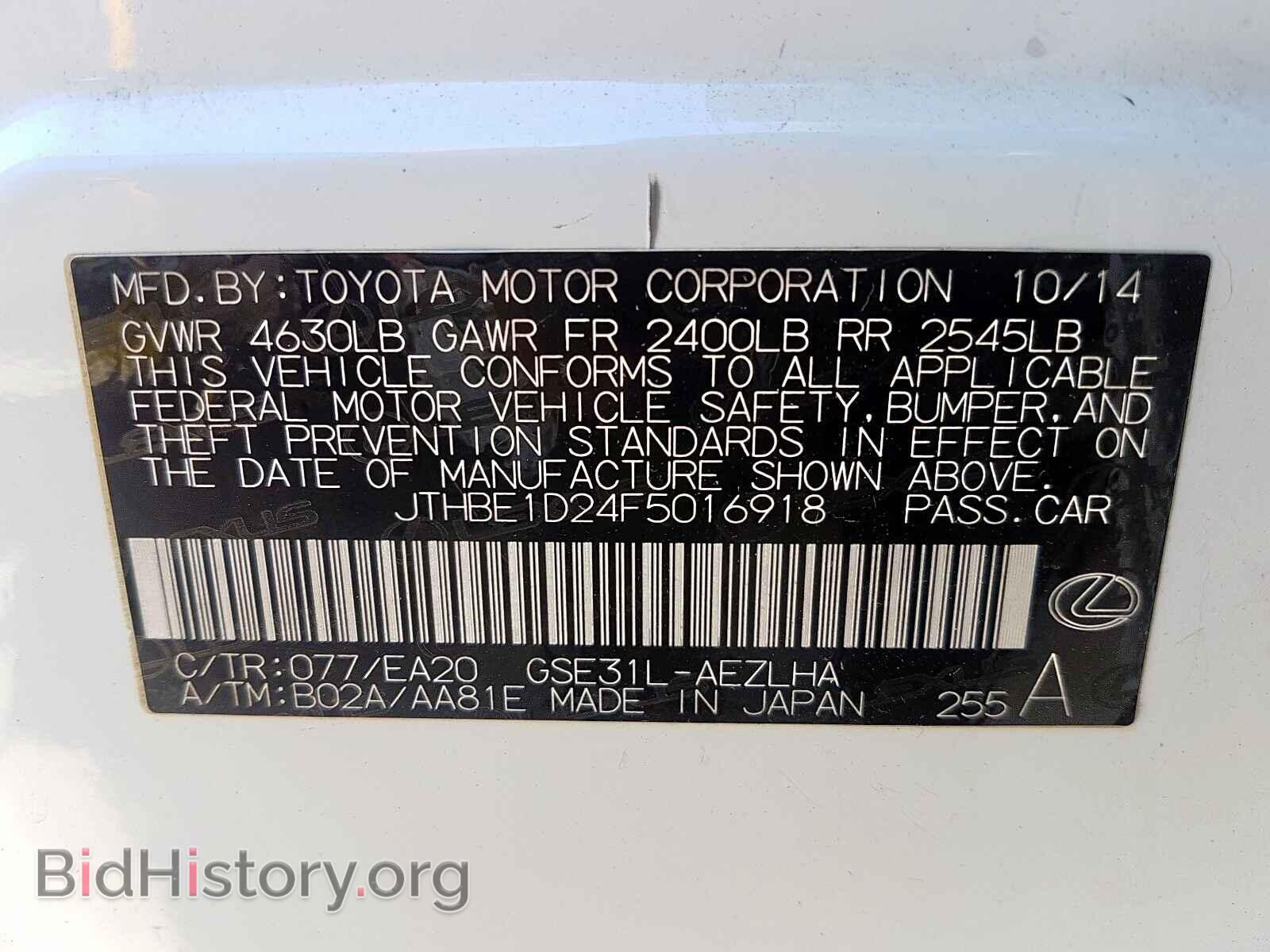 2015 LEXUS IS - VIN: JTHBE1D24F5016918 - Photo 10