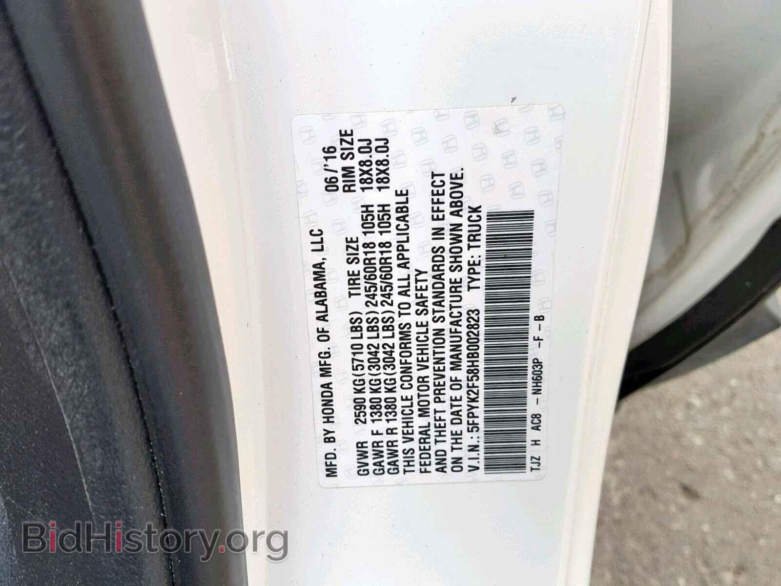 2017 HONDA RIDGELINE - VIN: 5FPYK2F58HB002823 - Фото 10