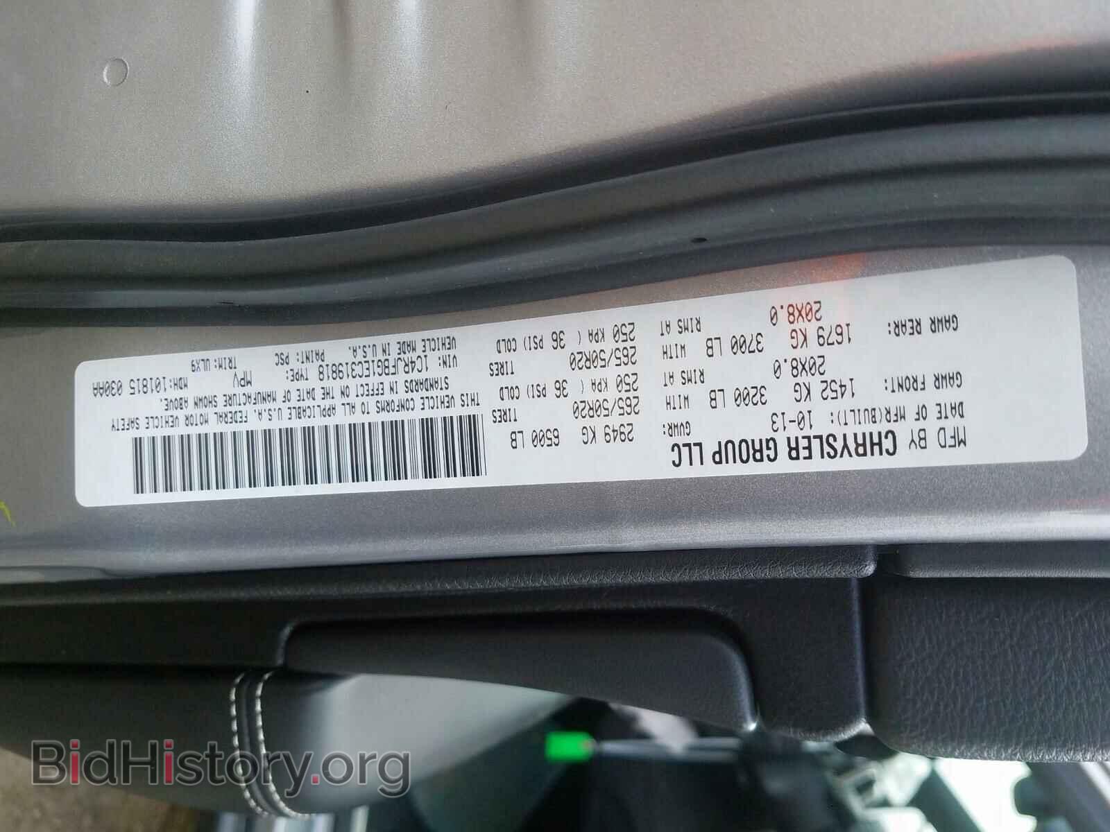 2014 JEEP CHEROKEE - VIN: 1C4RJFBG1EC319818 - Фото 10