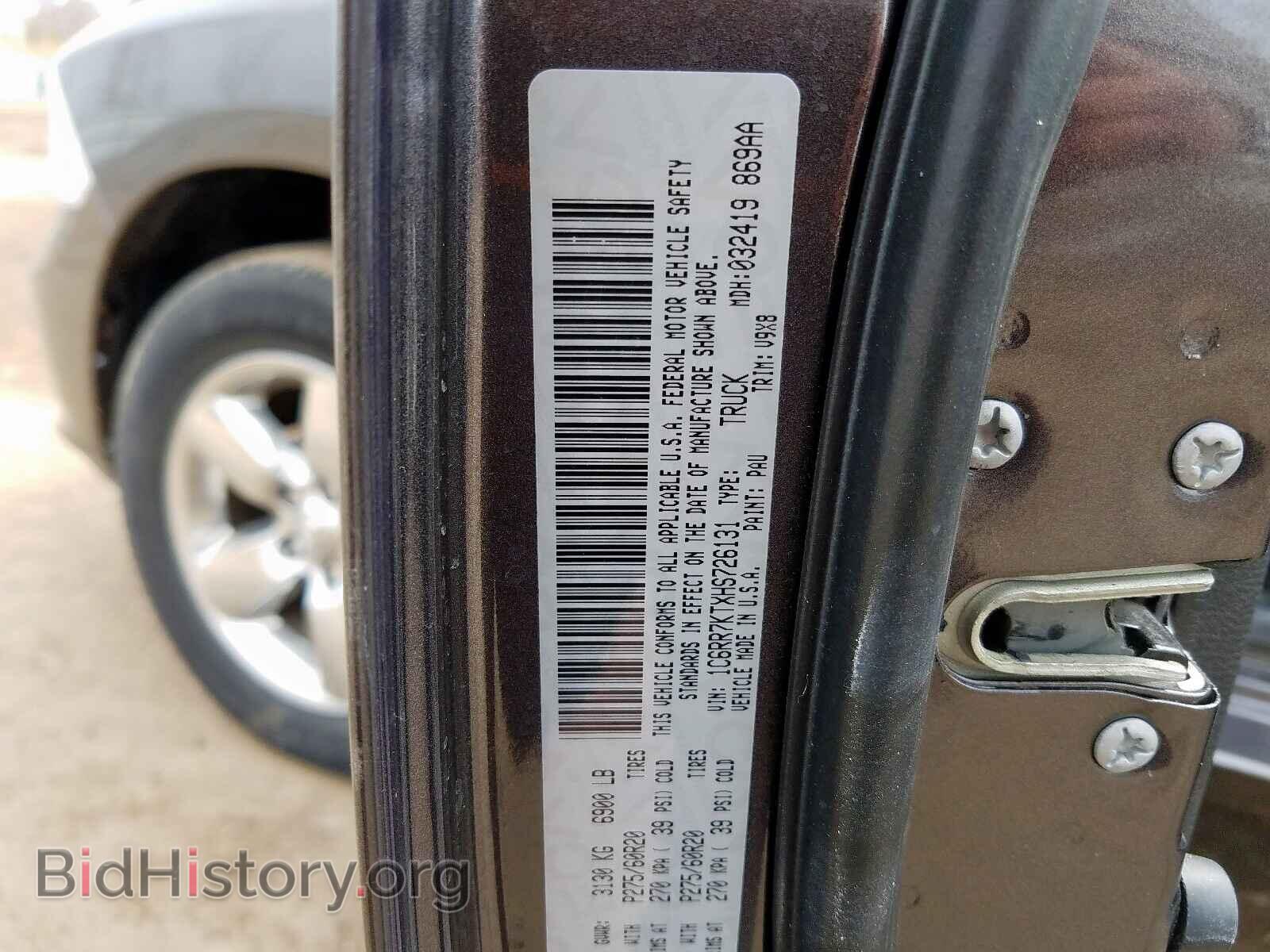 2017 RAM 1500 - VIN: 1C6RR7KTXHS726131 - Photo 10
