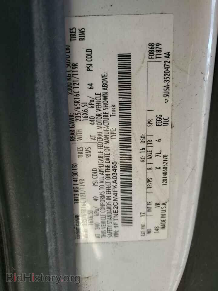 2015 FORD TRANSIT - VIN: 1FTNE2CM4FKA03465 - Фото 10